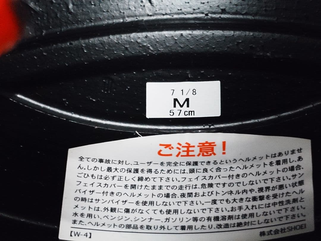 SHOEI GTAirⅡ ホワイト