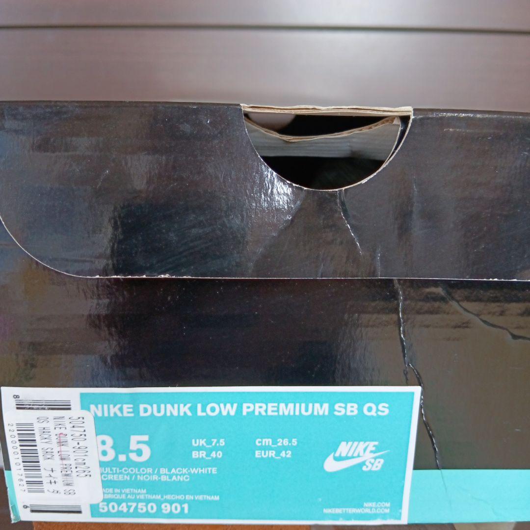 スケートボード Nike SB Dunk Low Premium QS