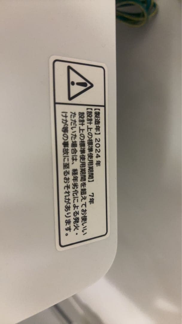 HITACHI ビートウォッシュ 縦型洗濯機 7kg (BW-G70J)