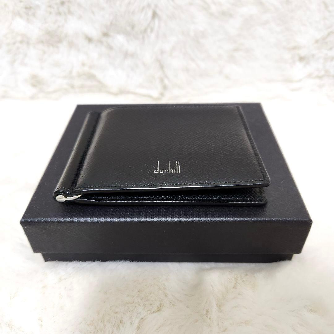 ✨極美品　付属品完備✨ダンヒル　マネークリップ　折り財布　ブラック　レザー