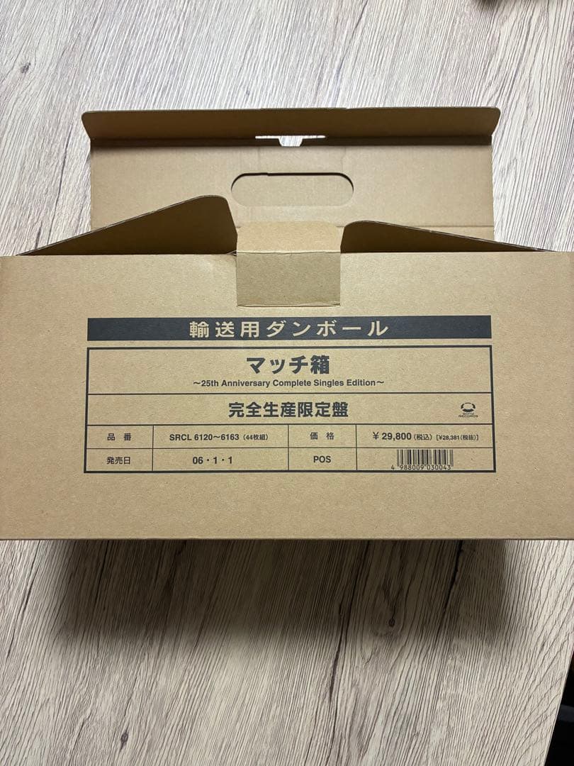 マッチ箱 25th Anniversary Complete Singles