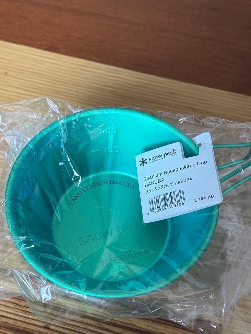 【新品】【未使用】スノーピーク 雪峰 白馬限定の5点セットです。