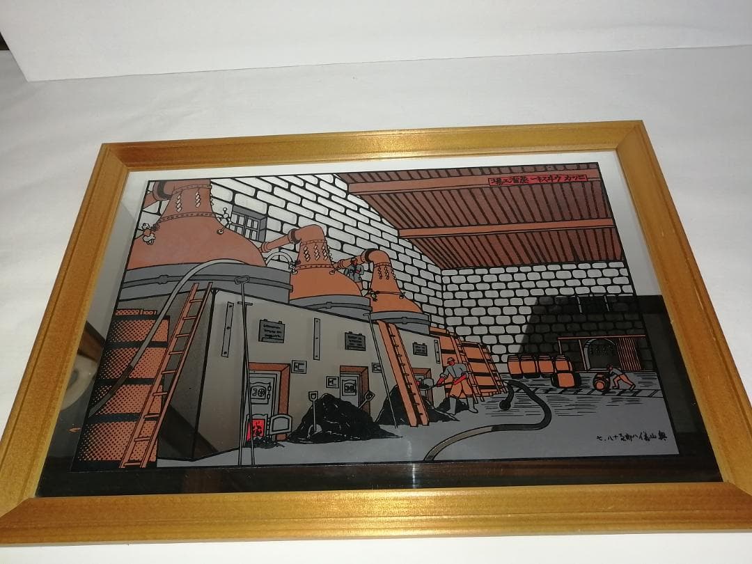パブミラー「ニッカウヰスキー余市蒸溜釜」原画　奥山義八郎