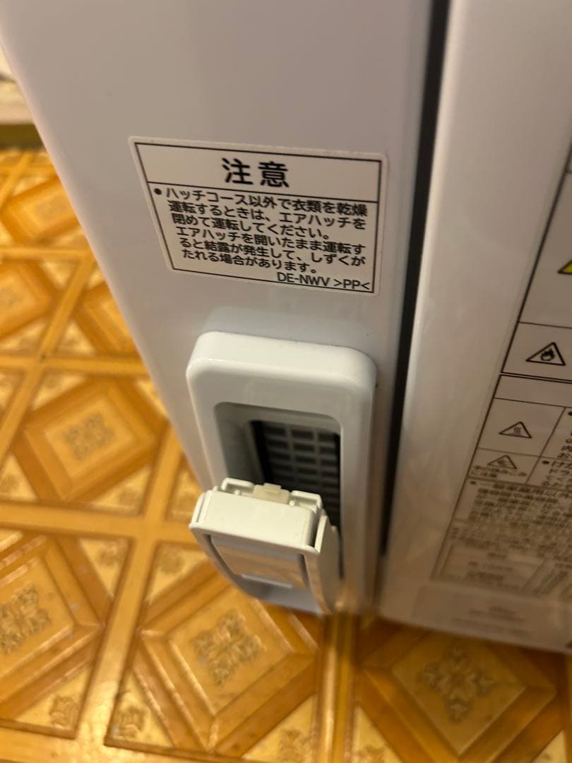 2021年製　日立　衣類乾燥機　6キロ　de-n60wv