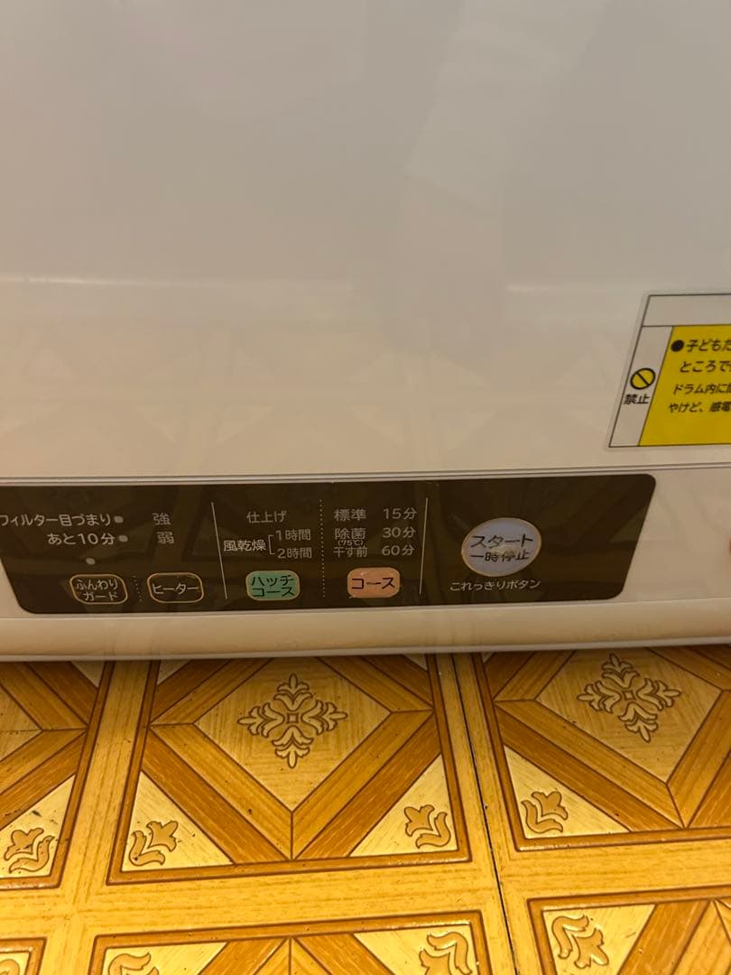 2021年製　日立　衣類乾燥機　6キロ　de-n60wv