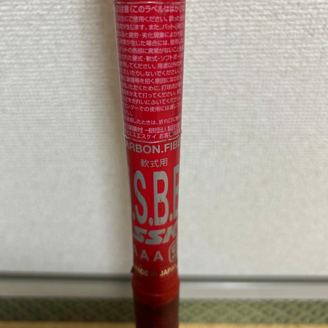 MM18 84cm 軟式用バット 赤色