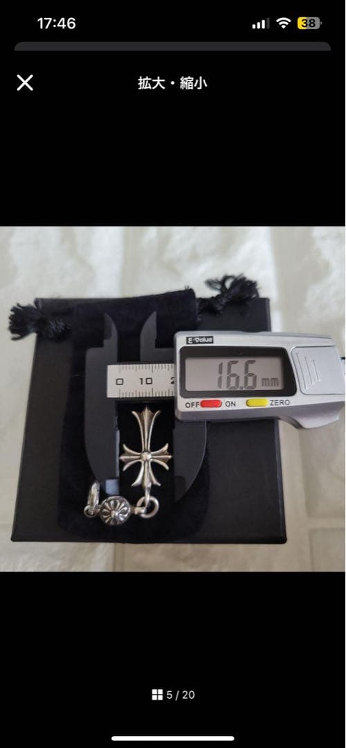CHROME HEARTS 1ボールクロムタイニー ネックレス 値下げ