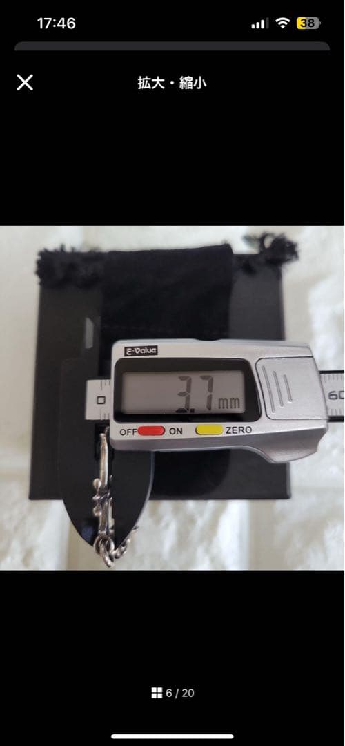 CHROME HEARTS 1ボールクロムタイニー ネックレス 値下げ