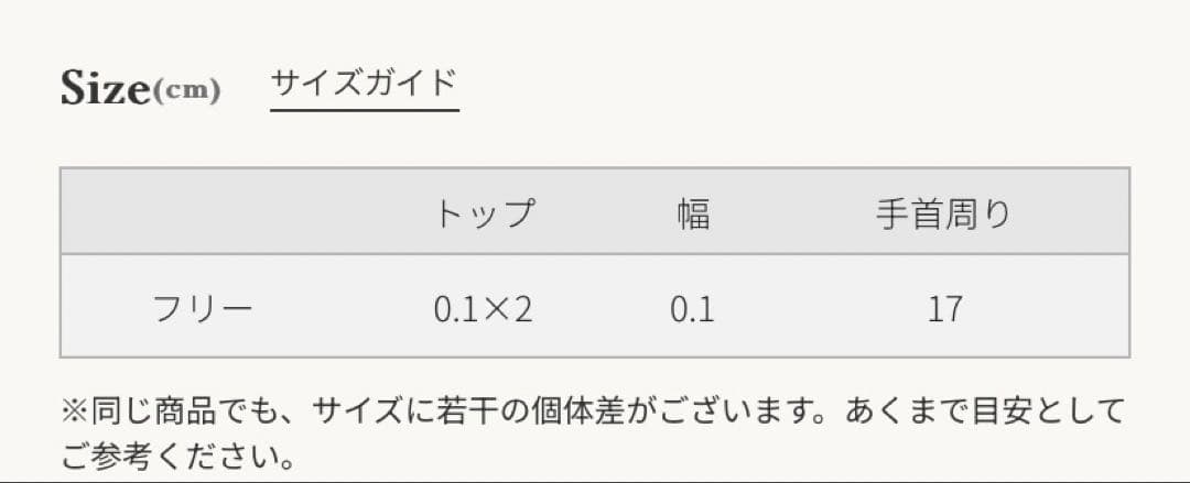 agete K10 ダイヤモンドブレスレット アガット 美品