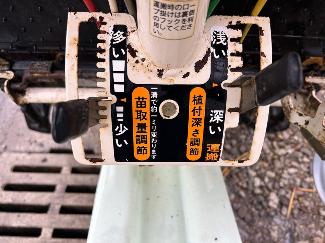 宮崎　イセキ 田植機 歩行型　2条　PS20 2.4馬力　田植え機 動画あり