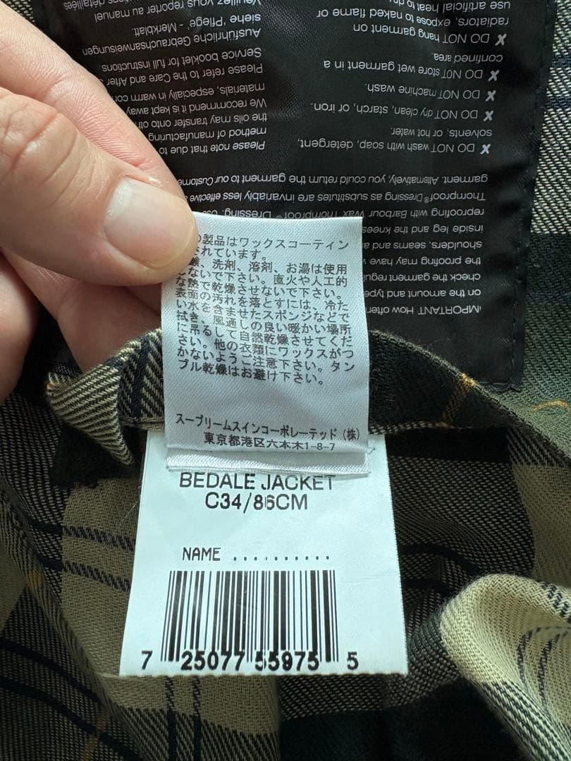 Barbour Bedale バブアー　ビデイル