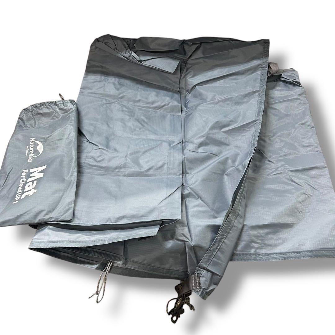 Naturehike Cloud-Up ネイチャーハイク　1〜2人用テント