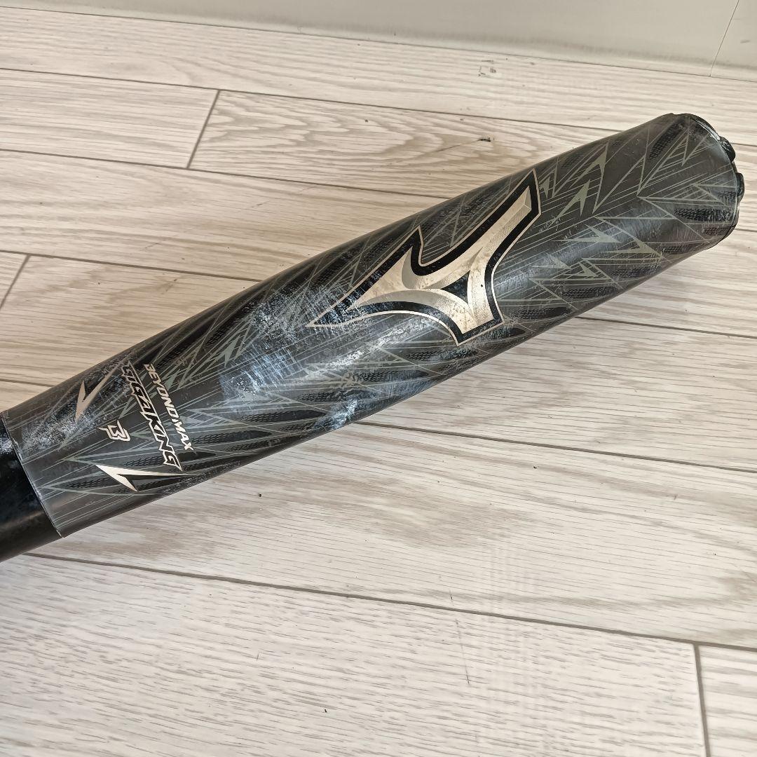 MIZUNO ビヨンドマックス ギガキング02 一般軟式用　バット　ミズノ