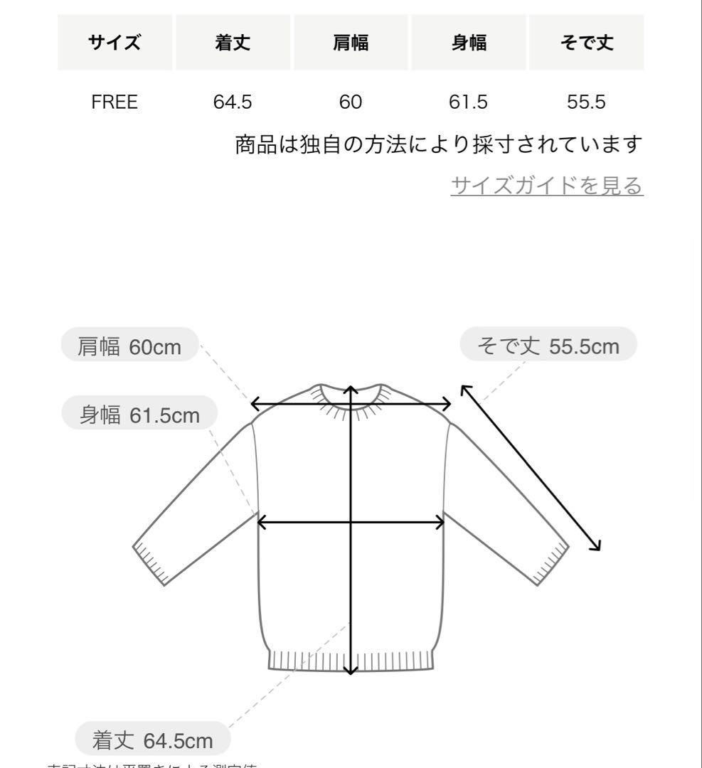 ぽぽのん　6(ROKU)カシミヤ タートルネック