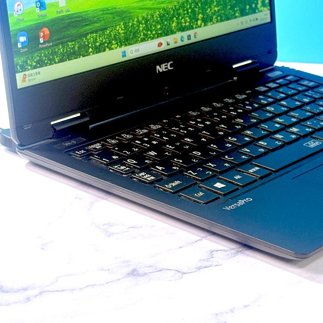 軽量コンパクト・Corei5・8GB・SSD・MSオフィス付・ノートパソコン