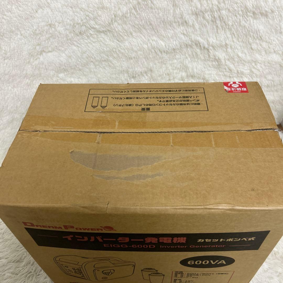 ナカトミ　インバーター発電機 カセットボンベ式 ガス EIGG-600D