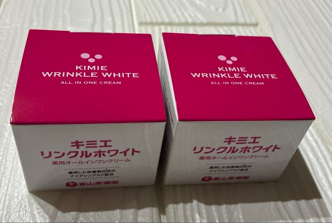 キミエ　リンクルホワイト　富山常備薬　2個セット