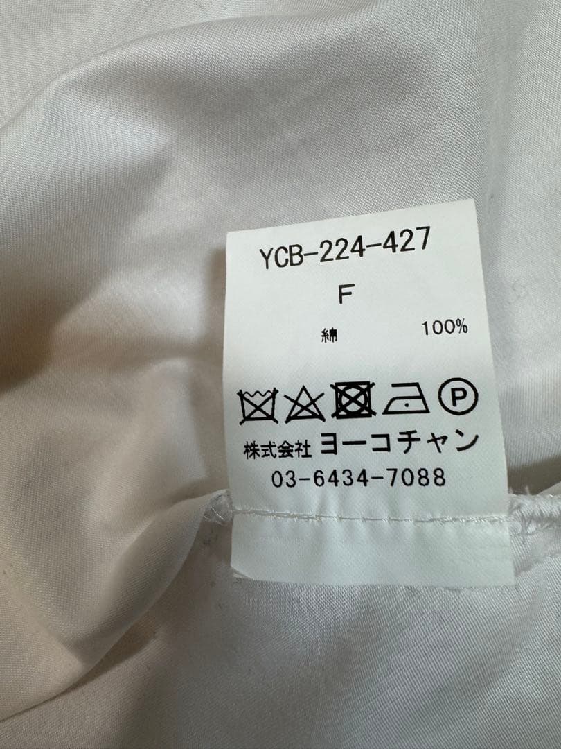 美品★ YOKO CHAN ラッフルトリムスリーブコットンブラウス