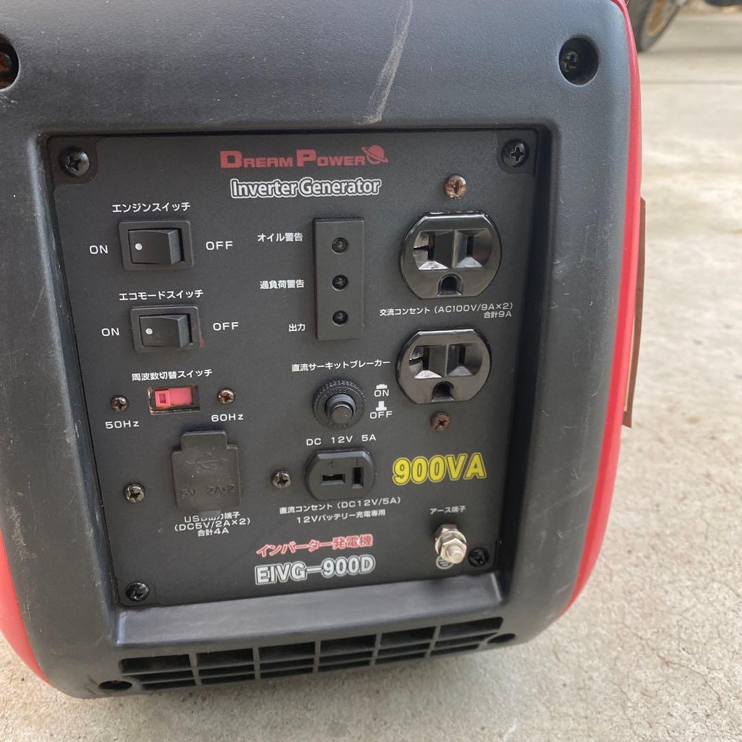 ナカトミ　インバーター発電機　USB対応　使用5時間未満　EIVG-900D