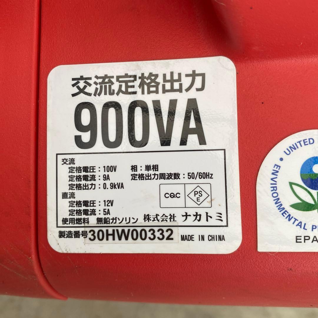 ナカトミ　インバーター発電機　USB対応　使用5時間未満　EIVG-900D