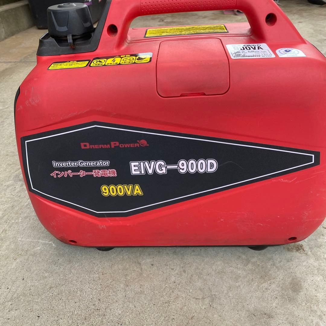 ナカトミ　インバーター発電機　USB対応　使用5時間未満　EIVG-900D