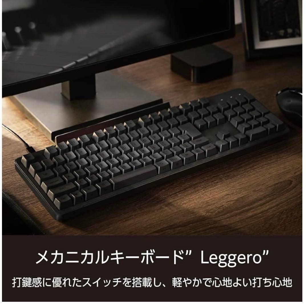 エレコム メカニカルキーボード Leggero 【 赤軸静音 】有線 フル