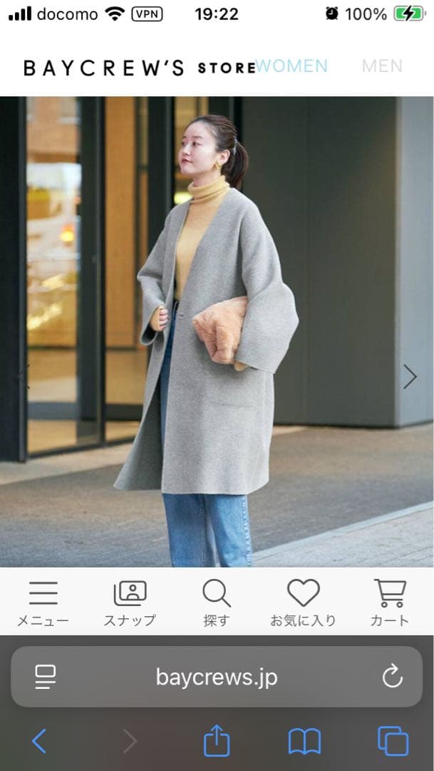 2023 IÉNA グレー チェスターコート