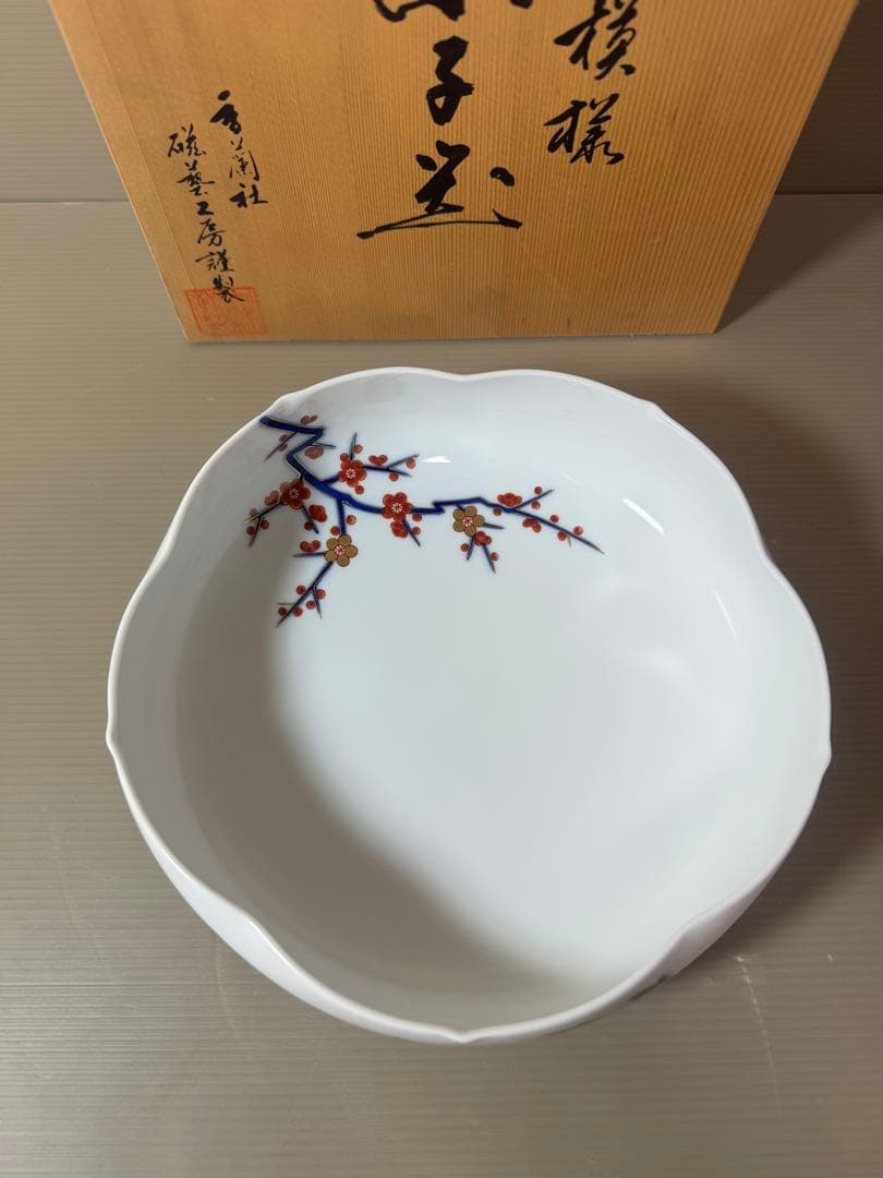 2852 希少　香蘭社　染錦模様　菓子器　未使用