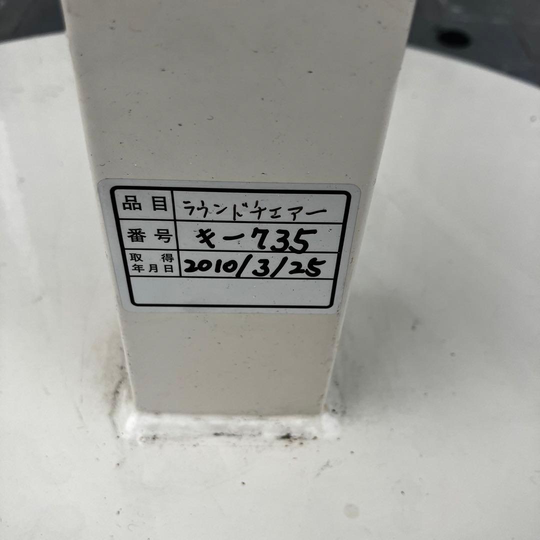 高田ラウンドチェア TB-517 ミントグリーン
