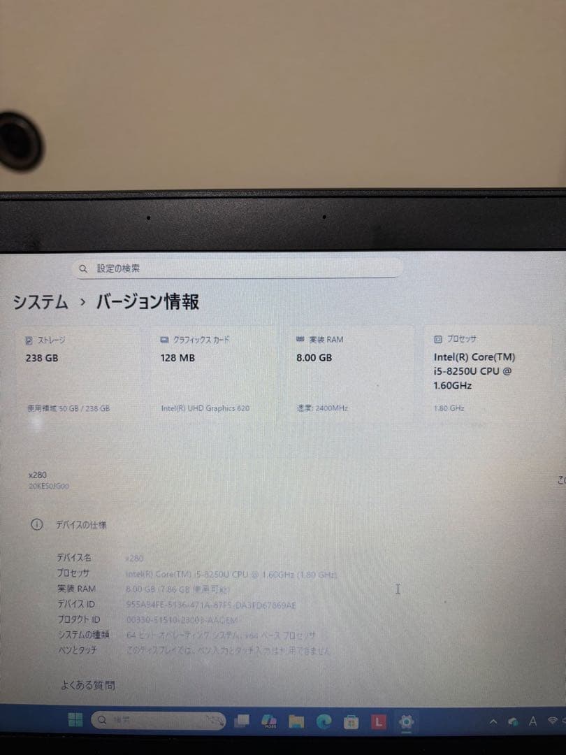 Windowsノート本体 ThinkPad X280 i5-8250U 8GB RAM 256GB