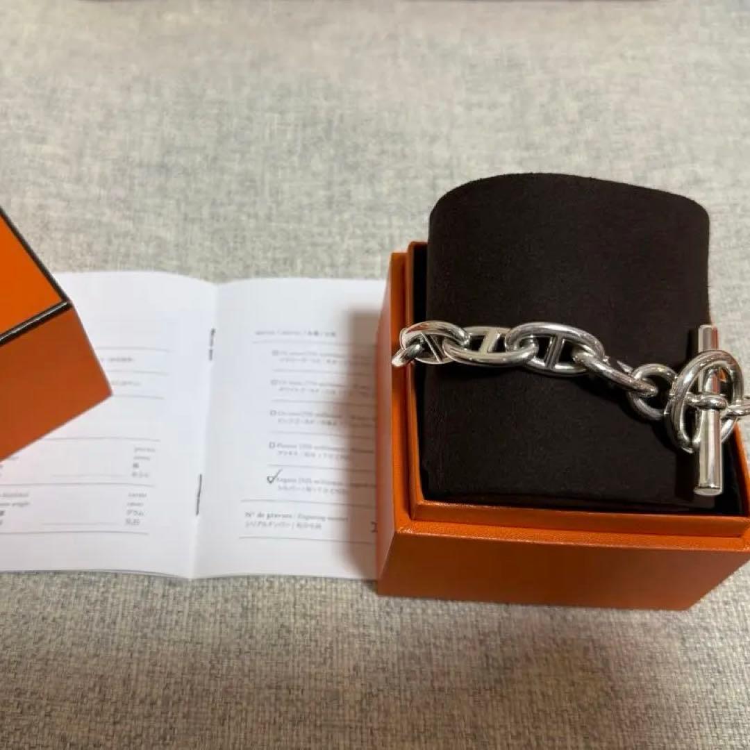 HERMES エルメス　シェーヌダンクル　ブレスレット GM 14コマ　シルバー