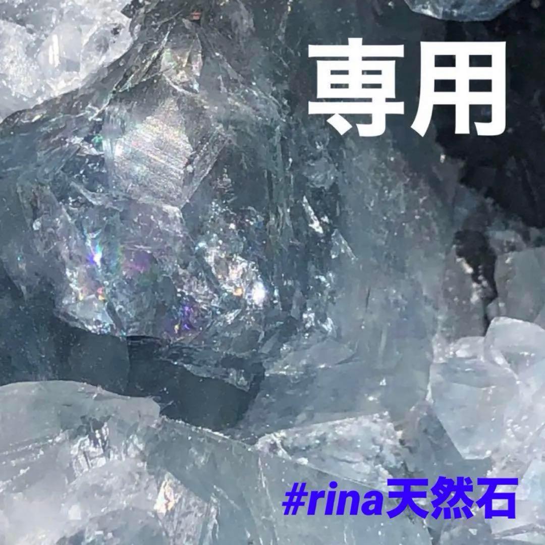 Borders様 リクエスト 7点 まとめ商品