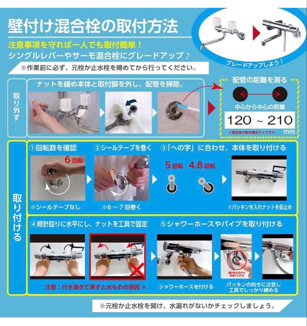 三栄水栓 SANEI サーモシャワー混合栓 SK18121CT2-13