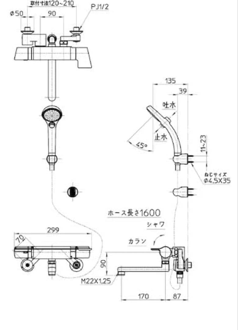 三栄水栓 SANEI サーモシャワー混合栓 SK18121CT2-13
