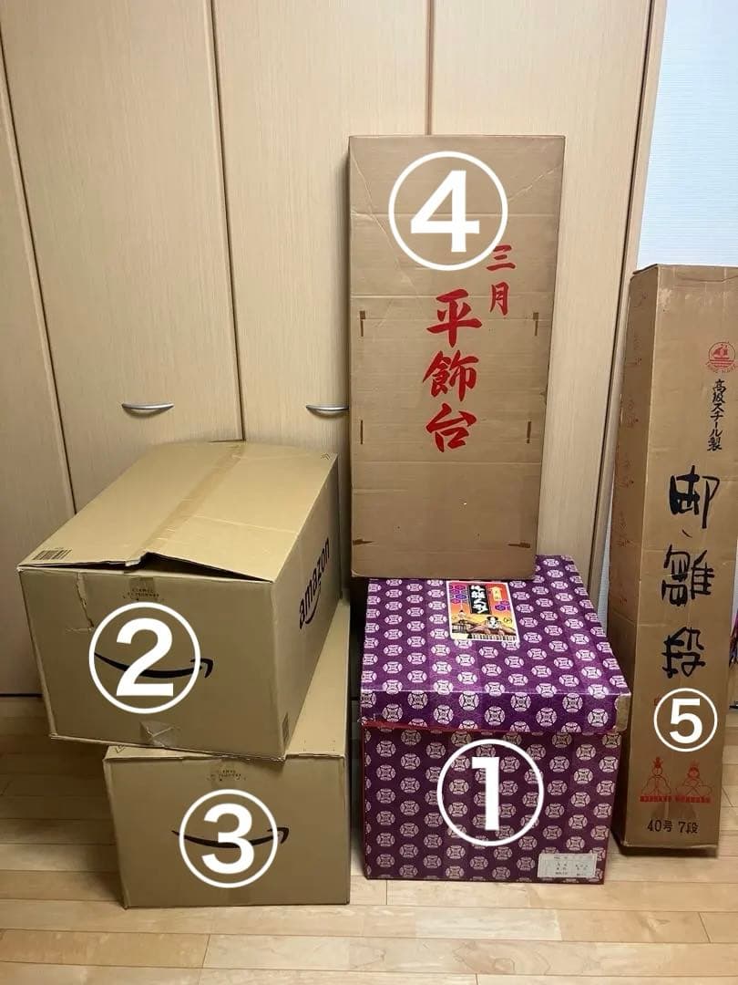 ひな人形7段飾り　引き取り限定