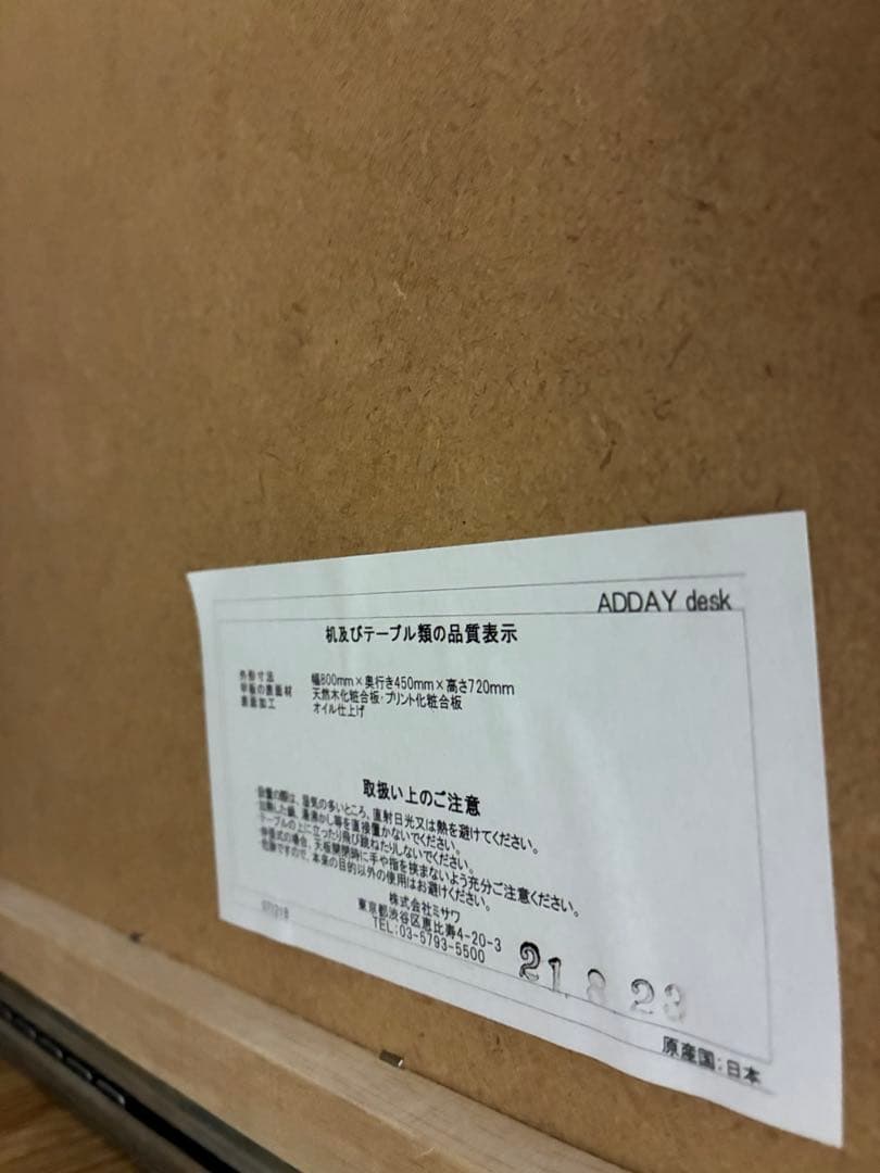 ひまりん