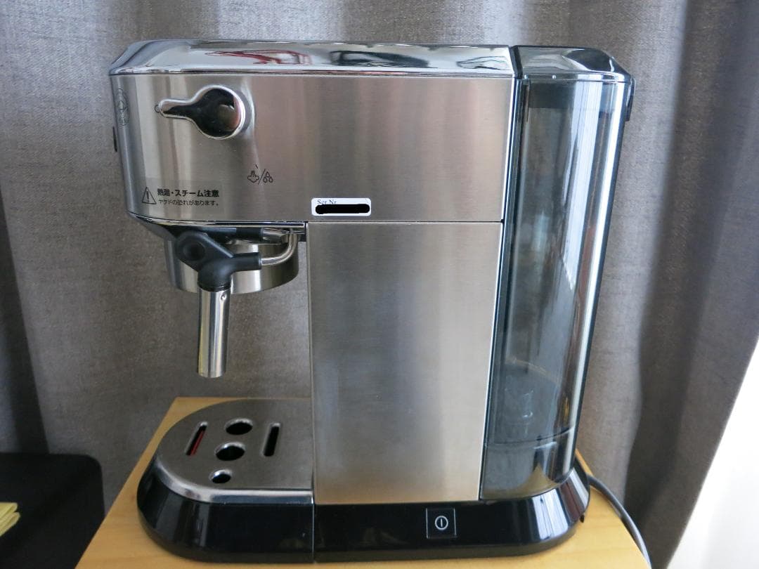 DeLonghi EC680M DEDICA エスプレッソ・カプチーノメーカー