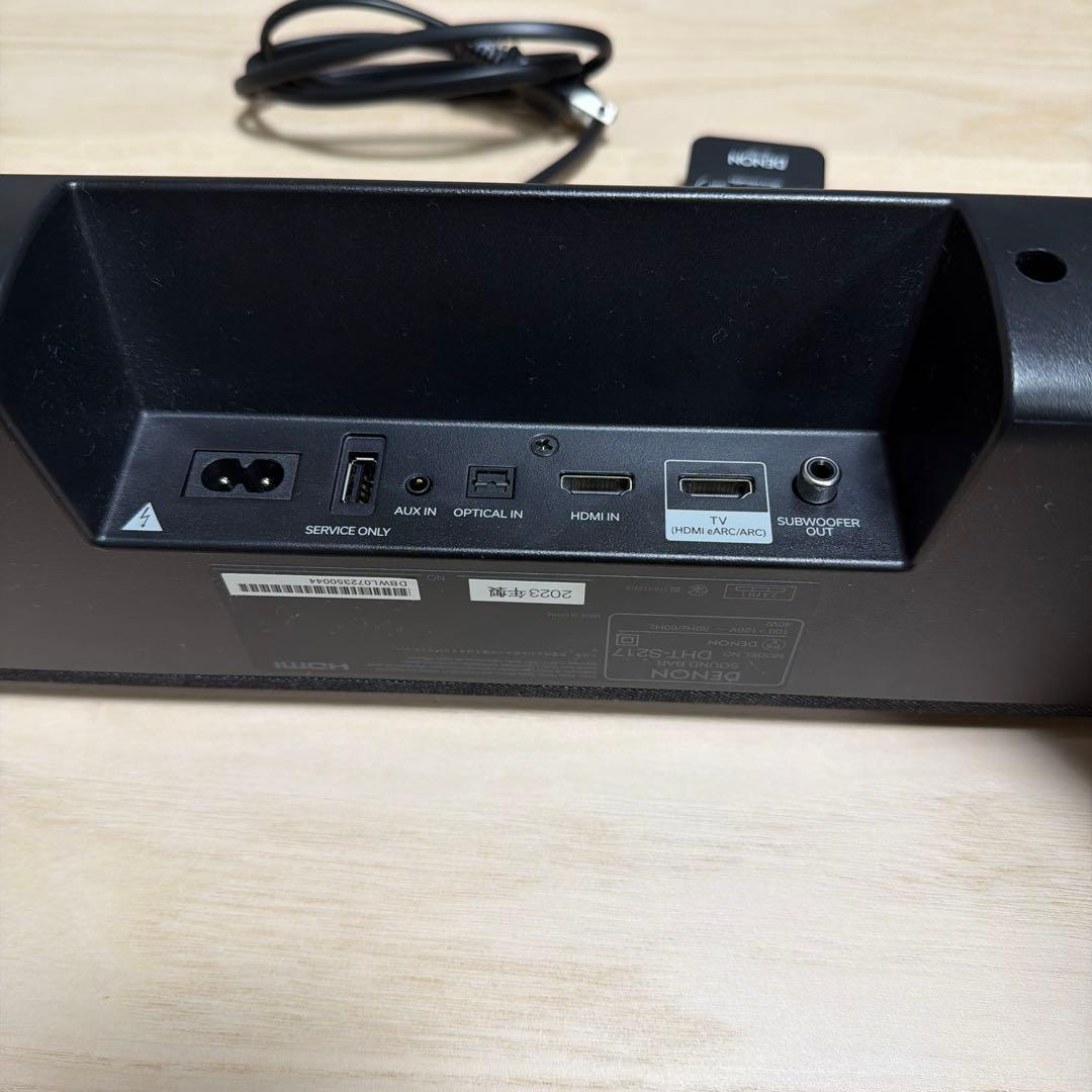 スピーカー・ウーファー DENON DHT-S217