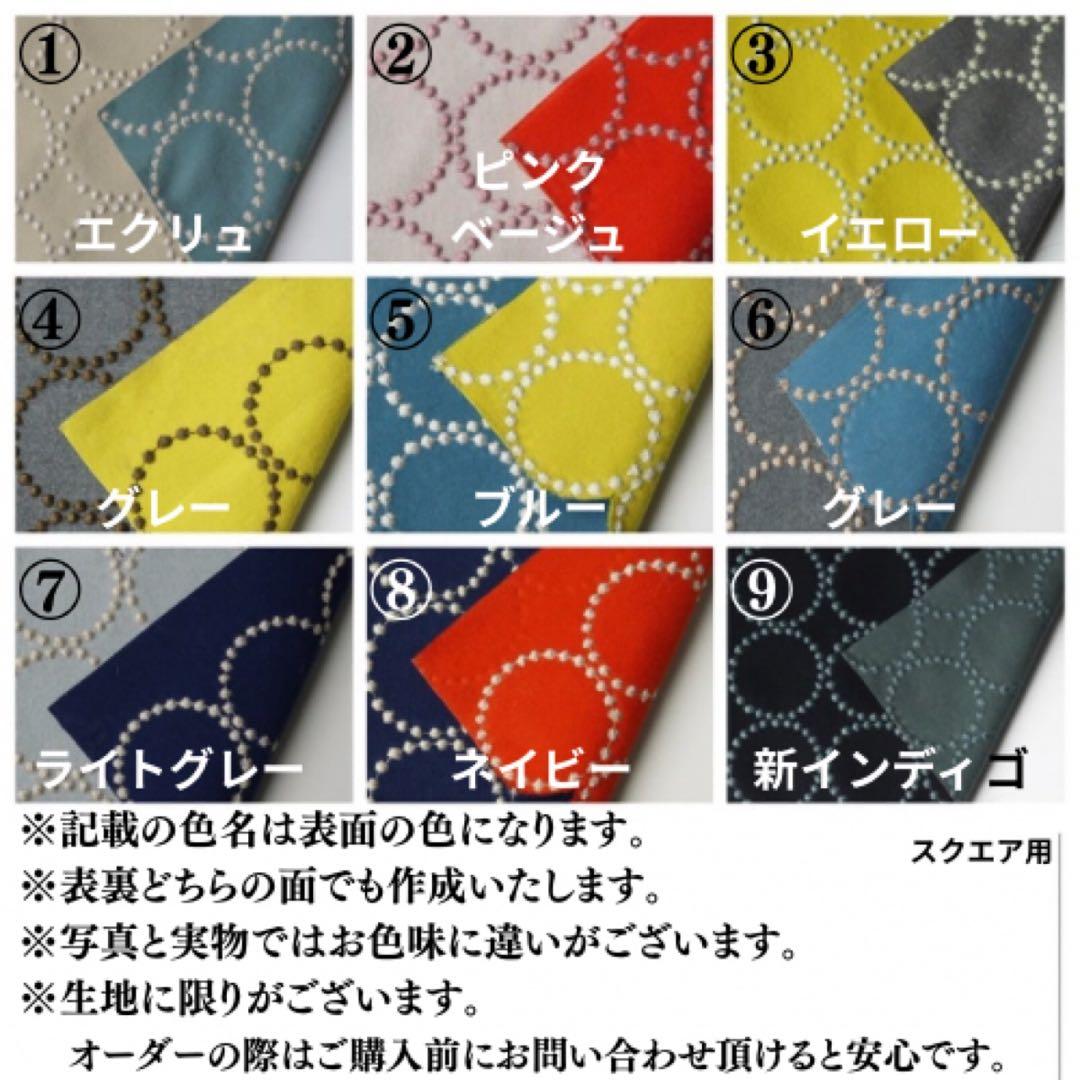 ミナペルホネン スツール タンバリン L４ 【イエロー/グレー】 椅子 ベンチ