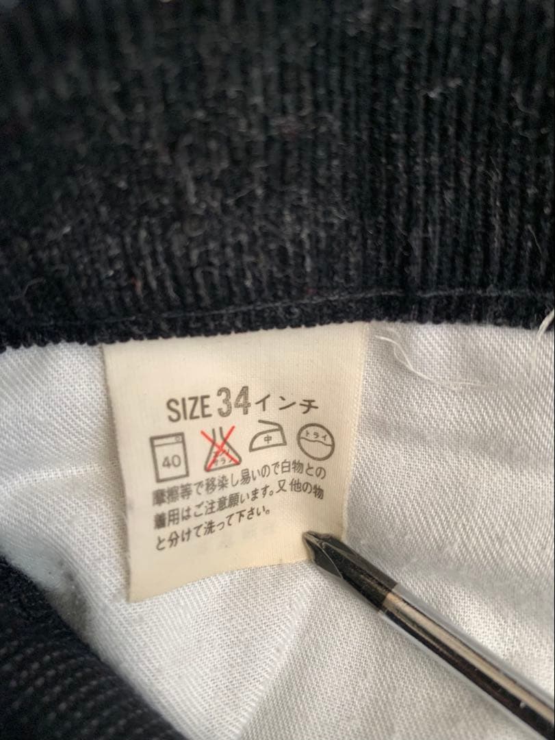 2000年製 levi's 517 vtg コーデュロイ パンツ ブラック 黒