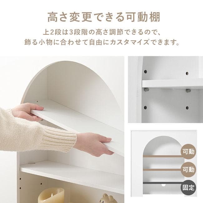 北欧風マントルピース幅80 オープンラック ディスプレイ 完成品（1186）