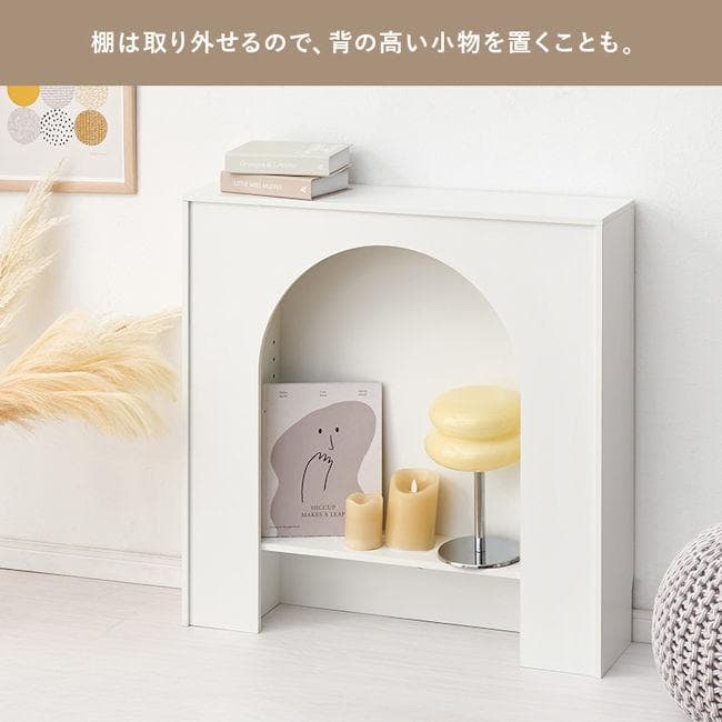 北欧風マントルピース幅80 オープンラック ディスプレイ 完成品（1186）