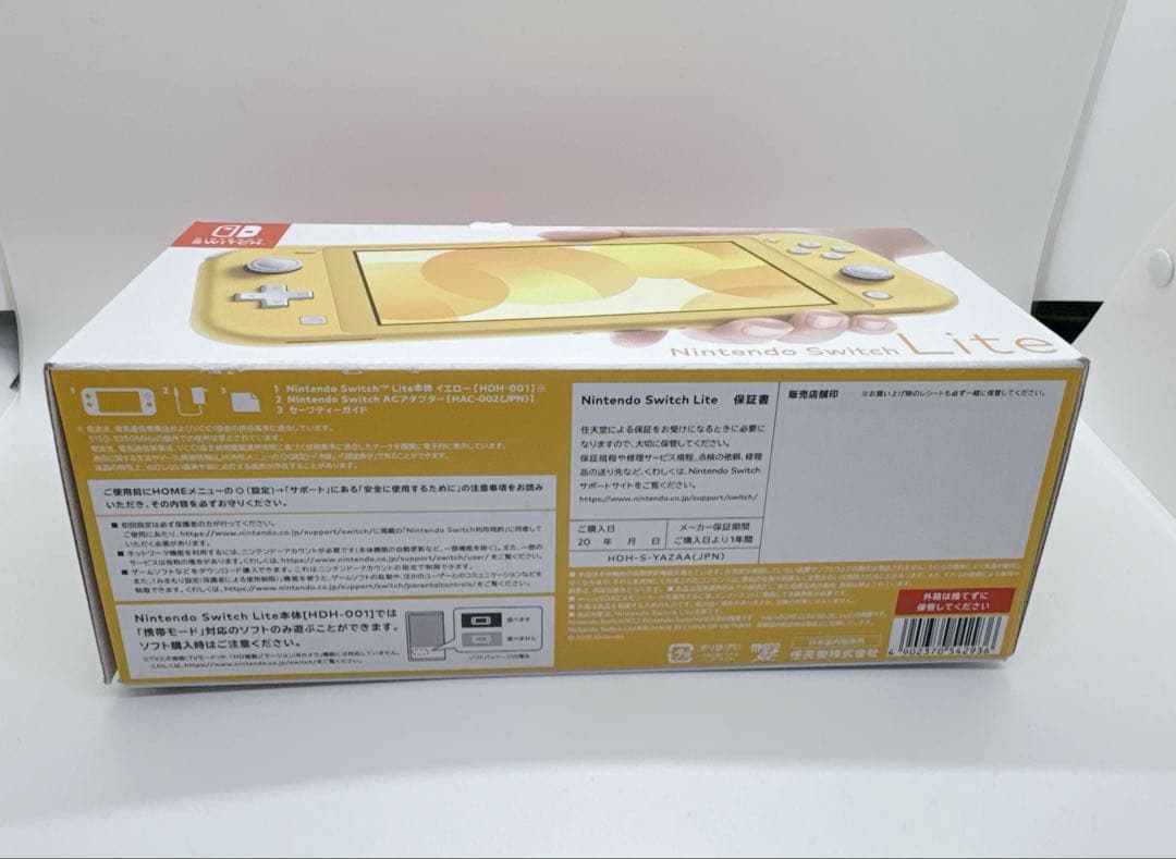★未使用品★極美品Nintendo Switch Light【2025年製造】