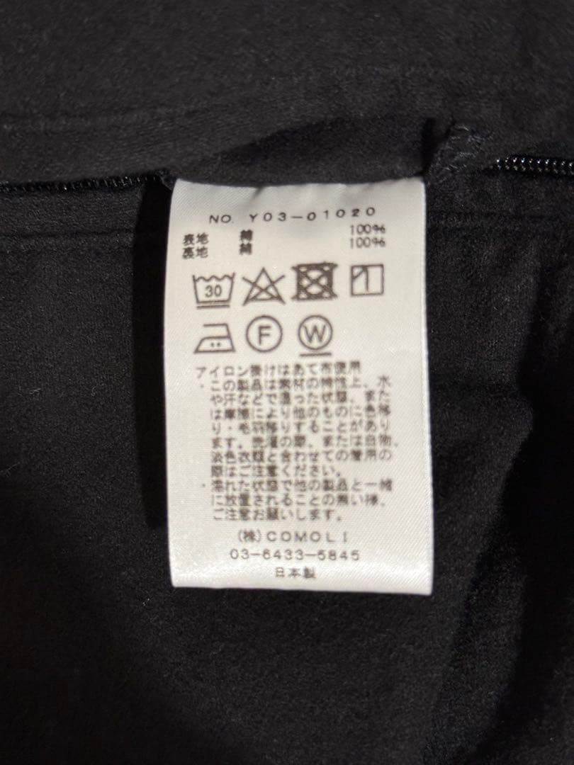 S*M様 COMOLI 2023AW モールスキンジップショートジャケット サイ