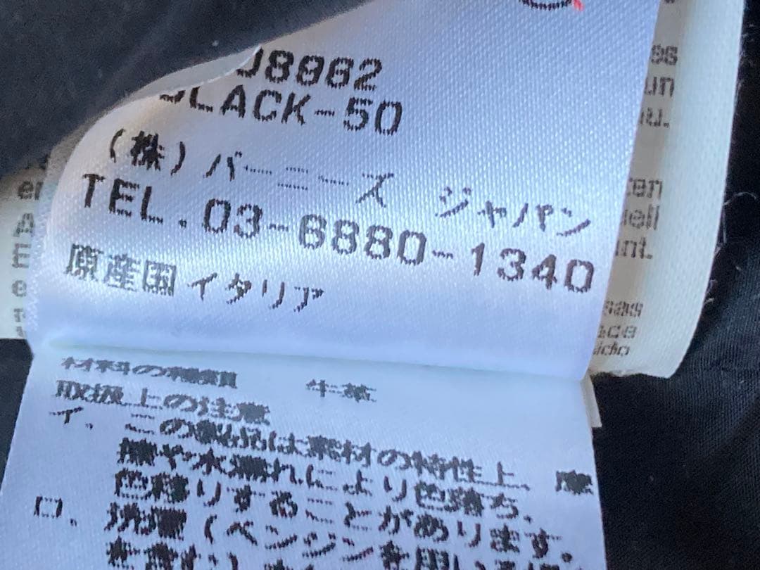 BARNEYS NEW YORK ブラックレザージャケット サイズ50