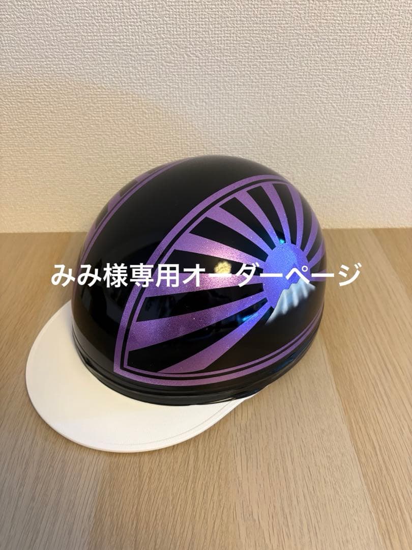 みみオーダーページ