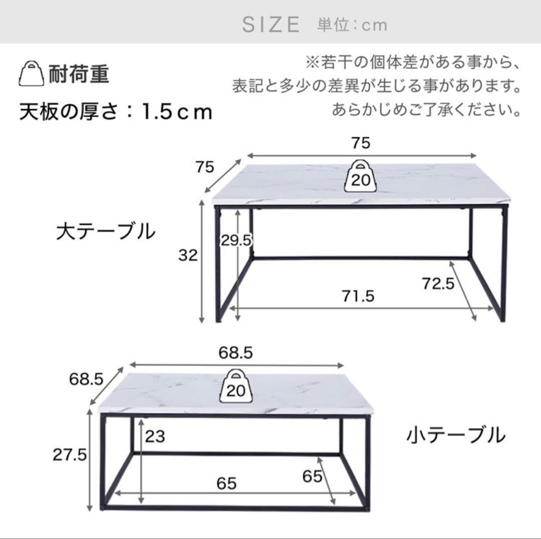ローテーブル