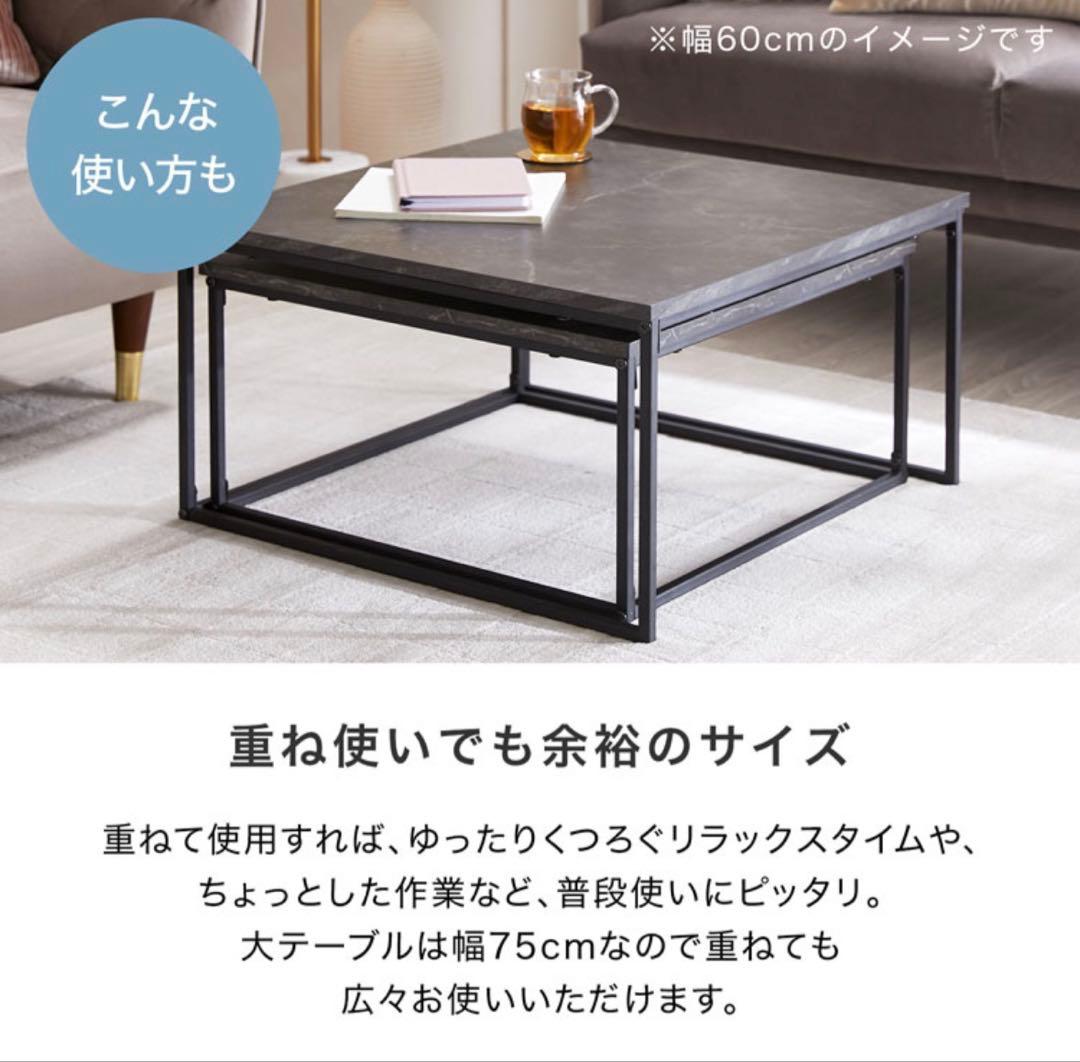 ローテーブル
