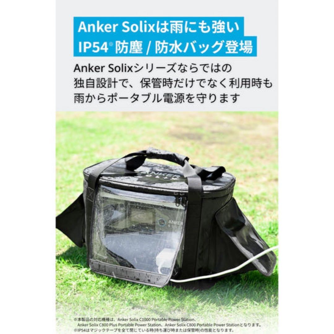 【ほぼ新品】Anker Solix C1000 ポータブル電源　1056Wh