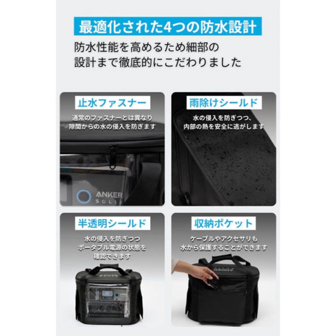 【ほぼ新品】Anker Solix C1000 ポータブル電源　1056Wh